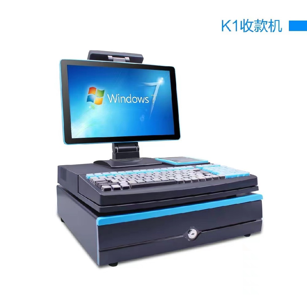 浩明K1收銀機(jī)